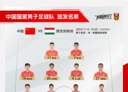 关于黎巴嫩队客场勇夺胜利，战绩喜人的信息