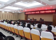 关于华夏队员努力拼搏，期待取得更好成绩的信息