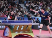 锦标赛巅峰对决！樊振东能否带领球队终止连败？的简单介绍