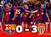 关于摩纳哥逆转里尔，保留前四名位置的信息