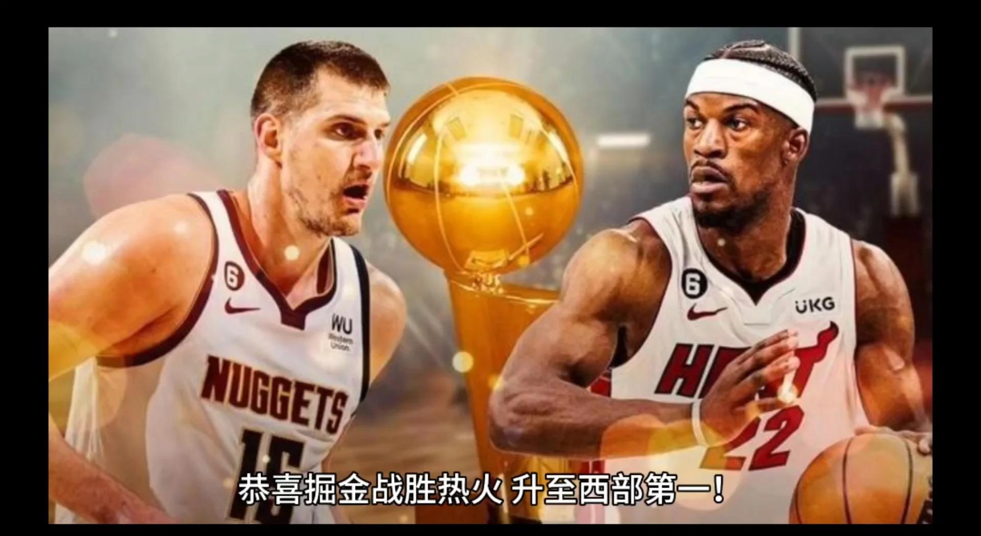 掘金队客场击败对手暂领先西部联盟 掘金队客场击败对手暂领先西部联盟