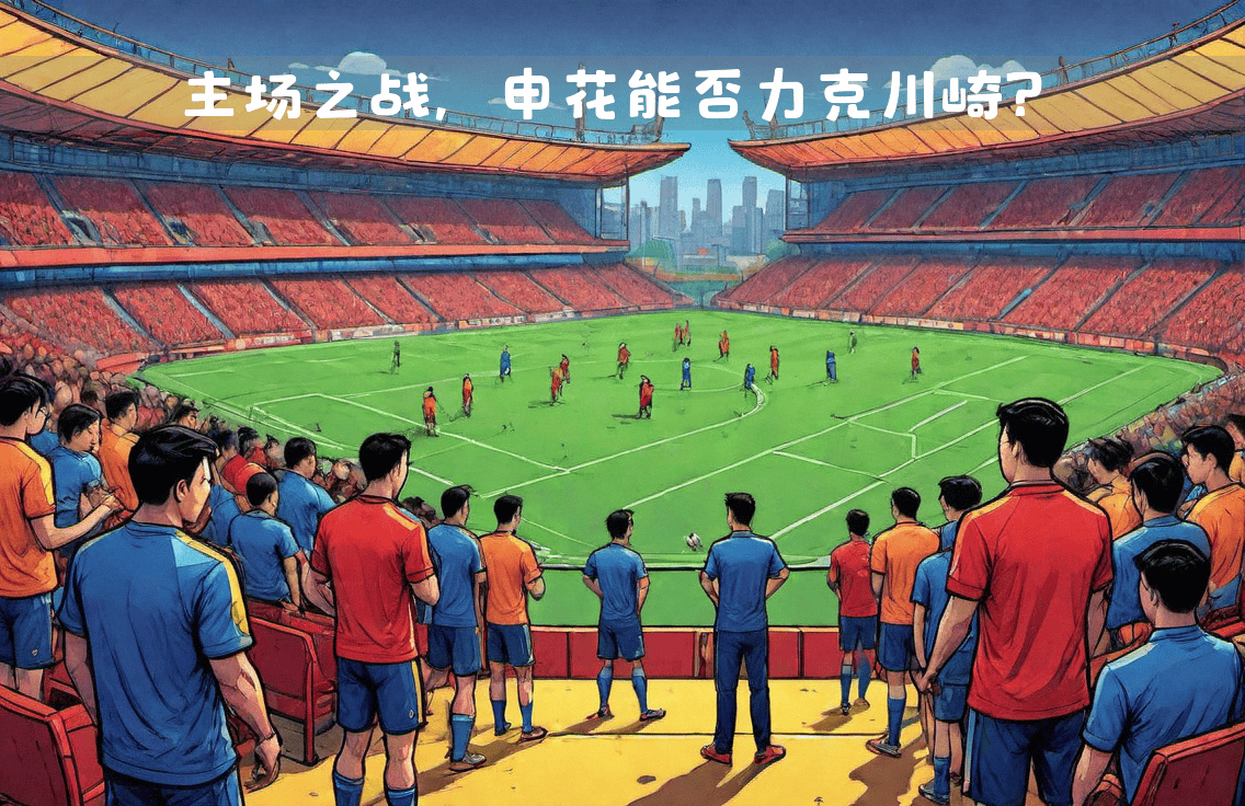 包含前瞻亚冠赛场战火愈烈胜利渐近的词条