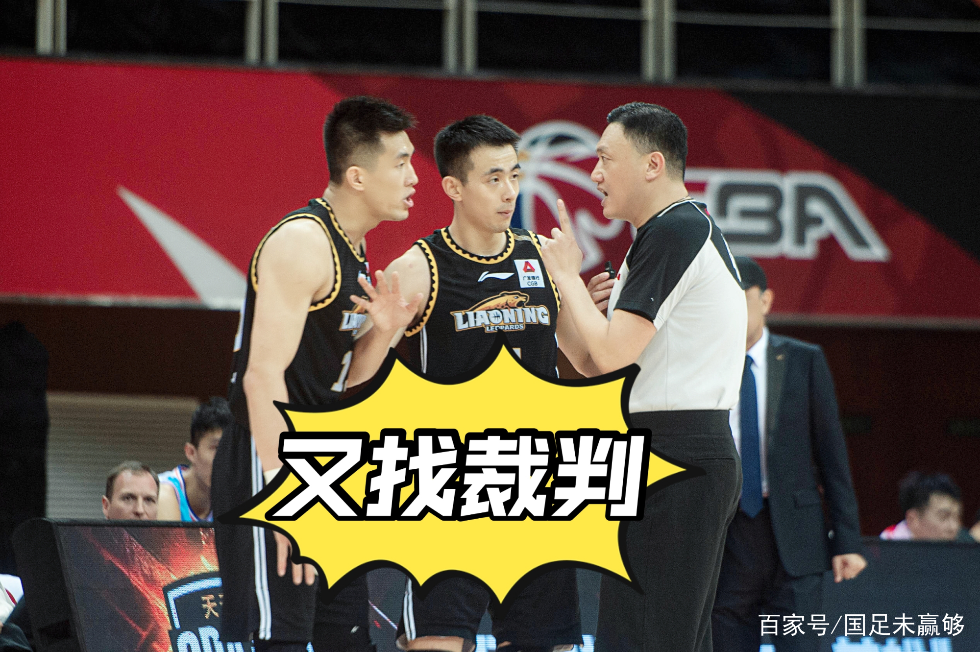 湖北队队员争议裁判判罚,球队连赢宣告终结 湖北队队员争议裁判判罚,球队连赢宣告终结