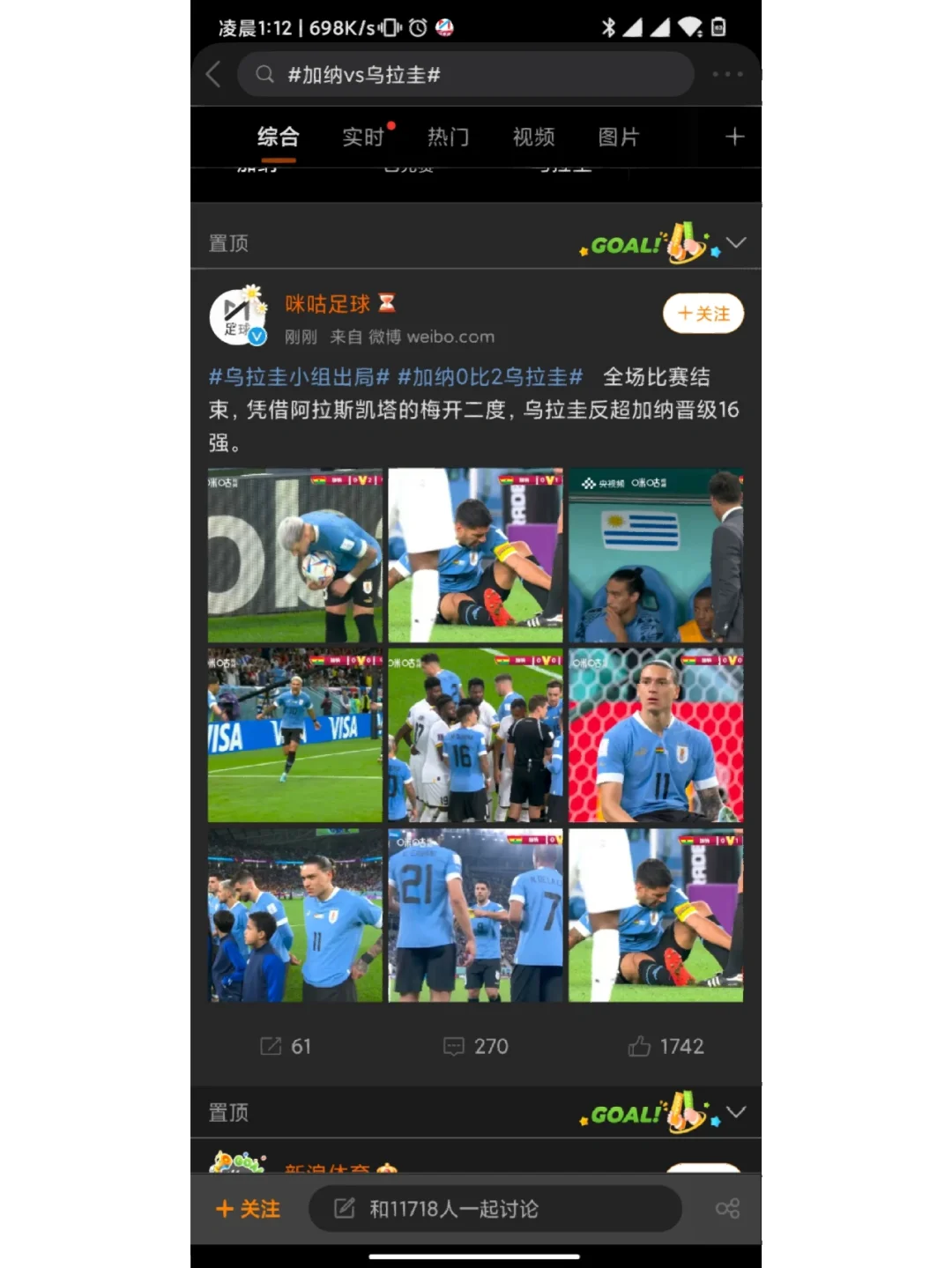 关于南非男篮硬战两加时,不敌乌拉圭无缘晋级的信息 关于南非男篮硬战两加时,不敌乌拉圭无缘晋级的信息