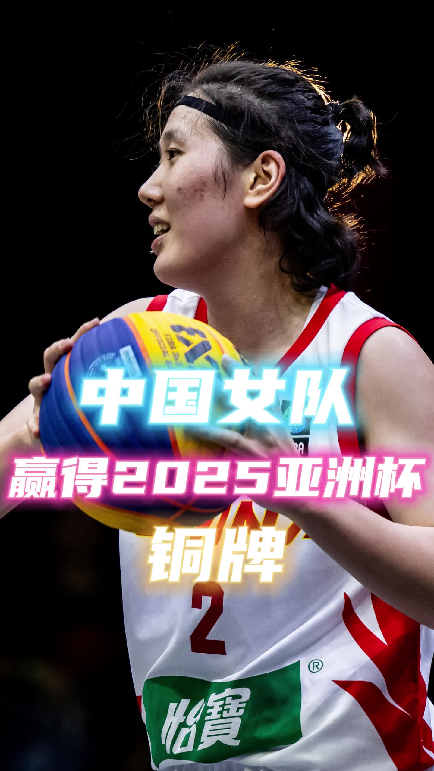 亚洲女子足球锦标赛成中国女足奠定未来基石