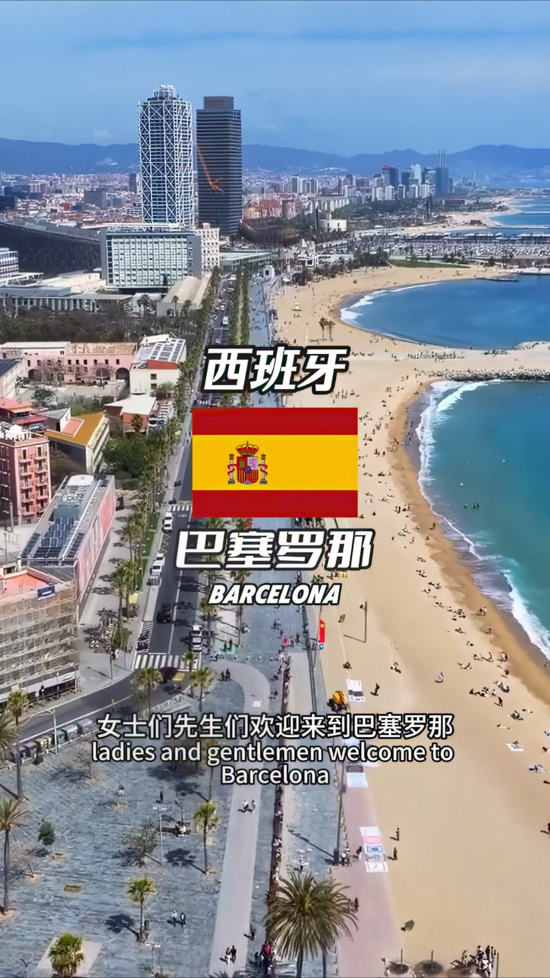 关于巴塞罗那豪取三分,闯入欧洲最高荣誉之争的信息 关于巴塞罗那豪取三分,闯入欧洲最高荣誉之争的信息