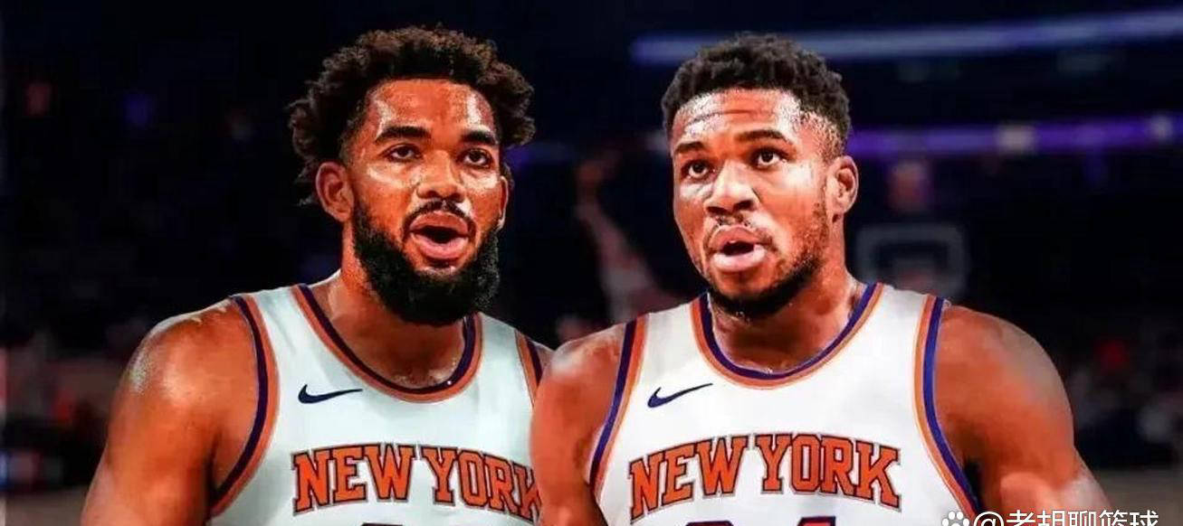 唐斯三巨头联手,雄鹿得分突破,助攻爆棚冲击季后赛! 唐斯三巨头联手,雄鹿得分突破,助攻爆棚冲击季后赛!